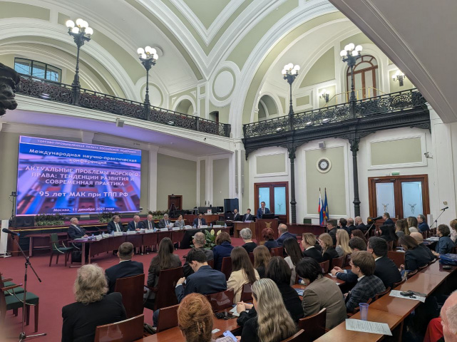 Заместитель Министра юстиции Максим Бесхмельницын принял участие в конференции по вопросам развития морского права