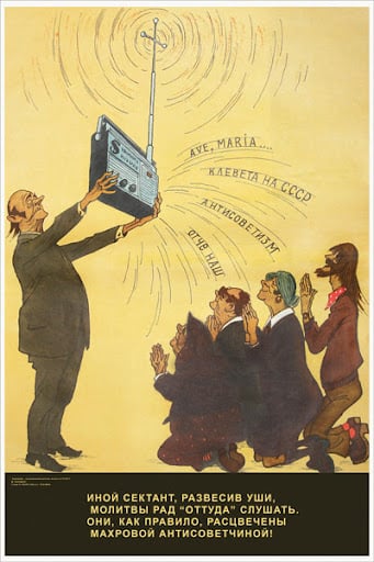 Карикатура «Иной сектант, развесив уши…». Худ. М. Абрамов. 1980-е гг.