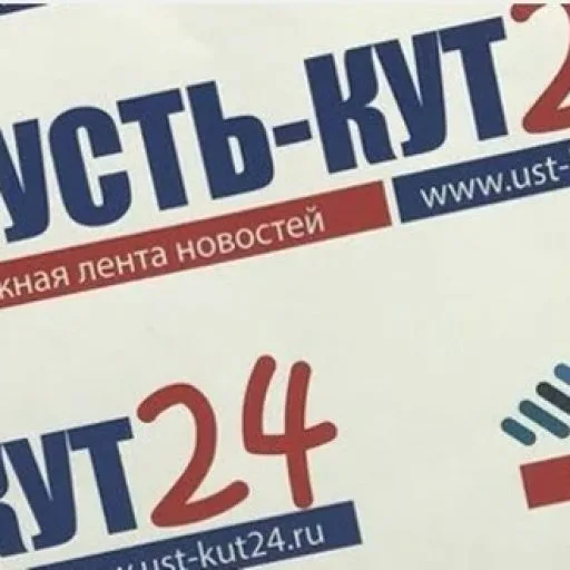 Проект «Усть-Кут24»
